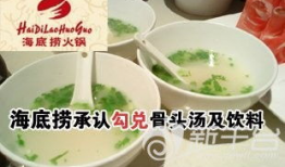 爆料勾兑骨头汤视频教程,视频教程教你轻松制作美味汤品