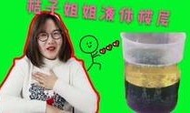 桔子姐姐爆料视频大全,揭秘娱乐圈幕后真相