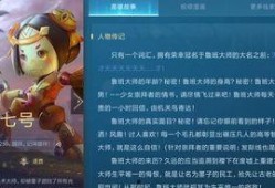 鲁班大师新爆料视频,揭秘神秘技能与未来建筑革新
