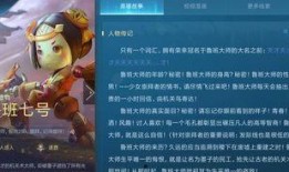 鲁班大师新爆料视频,揭秘神秘技能与未来建筑革新