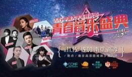 长沙青春盛典爆料视频大全,视频大全亮点回顾