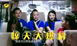 惊天大爆料完整视频,震惊内幕全解析