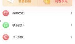 吃瓜最新事件爆料小说下载,揭秘吃瓜最新事件爆料小说
