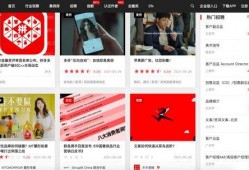 最新红色爆料网站大全视频,视频内容深度解析