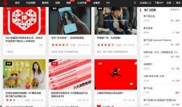 最新红色爆料网站大全视频,视频内容深度解析