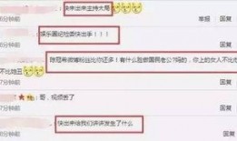 天涯爆料娱乐圈八卦,天涯爆料揭秘幕后真相