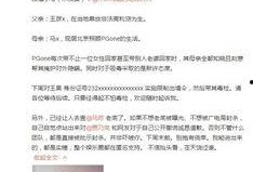 娱乐圈爆料语气有哪些,揭秘明星背后的秘密与真相