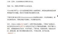 娱乐圈爆料语气有哪些,揭秘明星背后的秘密与真相