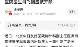 董小姐爆料今日头条,今日头条背后的惊人内幕