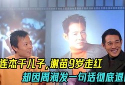 娱乐圈9条爆料,明星幕后真相大揭秘！