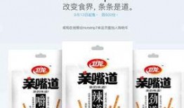 辣条新闻爆料文案大全搞笑,揭秘辣条新闻爆料文案大全的搞笑秘籍