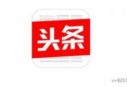 董小姐爆料今日头条,今日头条背后的惊人内幕