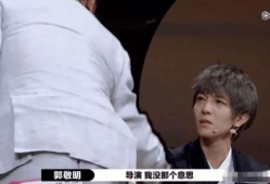 小四郭经明爆料视频在线观看,揭秘幕后真相，在线观看不容错过