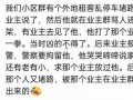 娱乐吃瓜群文案搞笑图片,搞笑图片背后的娱乐盛宴