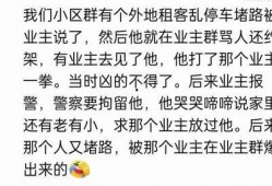 娱乐吃瓜群文案搞笑图片,搞笑图片背后的娱乐盛宴