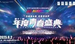 长沙青春盛典爆料视频大全,视频大全亮点回顾