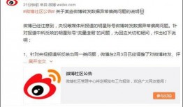 最新明星爆料微博小说,揭秘明星背后的秘密