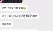 抖音网网红爆料小视频,揭秘小视频背后的惊人真相！