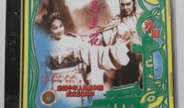 电影马兰花在线观看,探寻爱与勇气的奇幻之旅