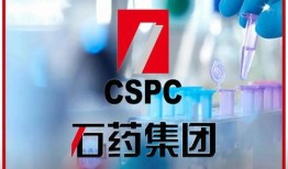 石药集团爆料新闻事件视频,揭秘背后真相与影响