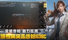 绝地求生2爆料视频高清,高清爆料视频揭秘全新游戏画面与玩法