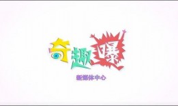 旅商爆料视频,揭秘热门景点背后的真实故事