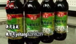 日本爆料海天酱油事件视频,真相与争议