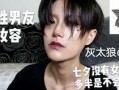 娱乐吃瓜酱高冷男生,高冷男生背后的娱乐吃瓜故事