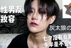 娱乐吃瓜酱高冷男生,高冷男生背后的娱乐吃瓜故事
