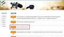 最新独家爆料网站