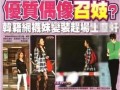 王力宏老师爆料了吗视频,揭秘娱乐圈不为人知的秘密