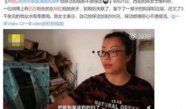 百万女粉丝爆料视频网,爆款视频背后的秘密