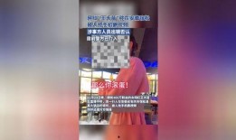 石药集团爆料新闻事件视频,揭秘背后真相与影响