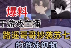游戏爆料四哥视频播放大全,揭秘热门游戏幕后故事