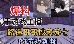 游戏爆料四哥视频播放大全,揭秘热门游戏幕后故事