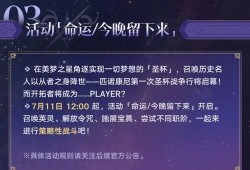 崩铁最新爆料信息,揭秘游戏背后不为人知的秘密与未来走向