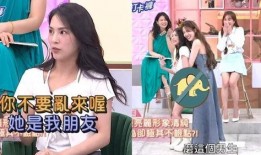 爆料女明星中邪视频大全,女明星中邪视频大全，揭秘娱乐圈神秘事件