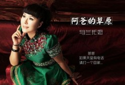 乌兰爆料视频大全集,揭秘幕后真相与精彩瞬间