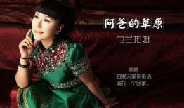 乌兰爆料视频大全集,揭秘幕后真相与精彩瞬间